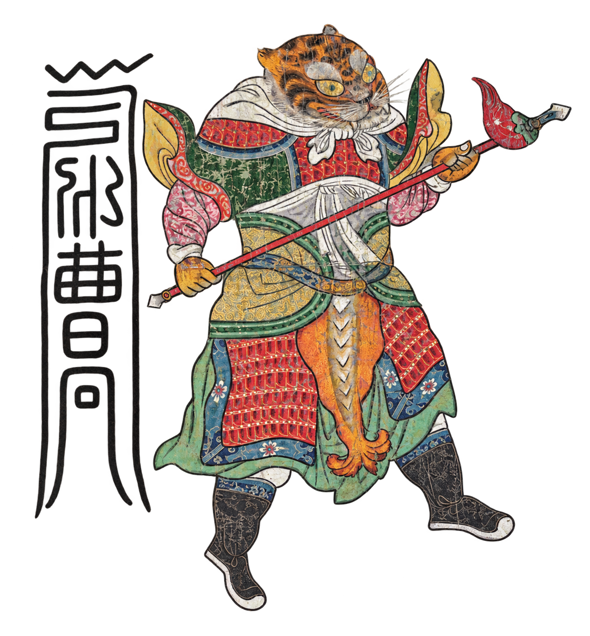 Painted tiger warrior with a long weapon and vertical calligraphy